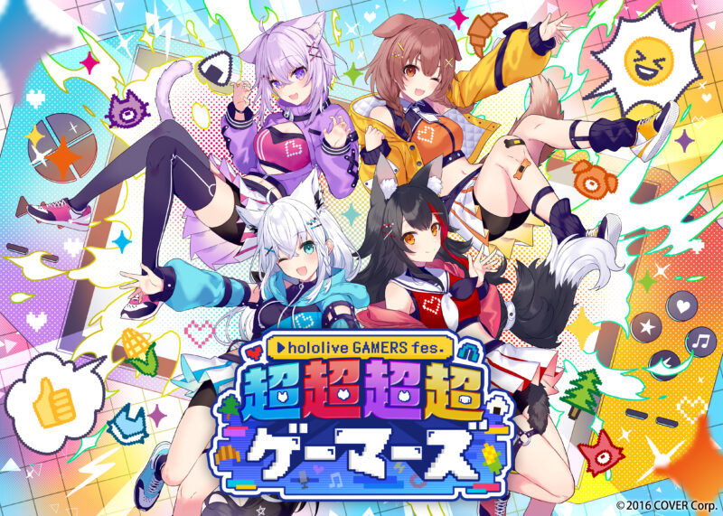 hololive GAMERS fes. 超超超超ゲーマーズ