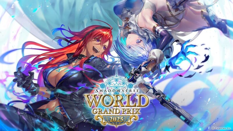 SVワールドグランプリ