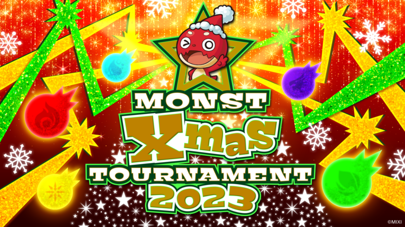 MONST Xmas TOURNAMENT 2023