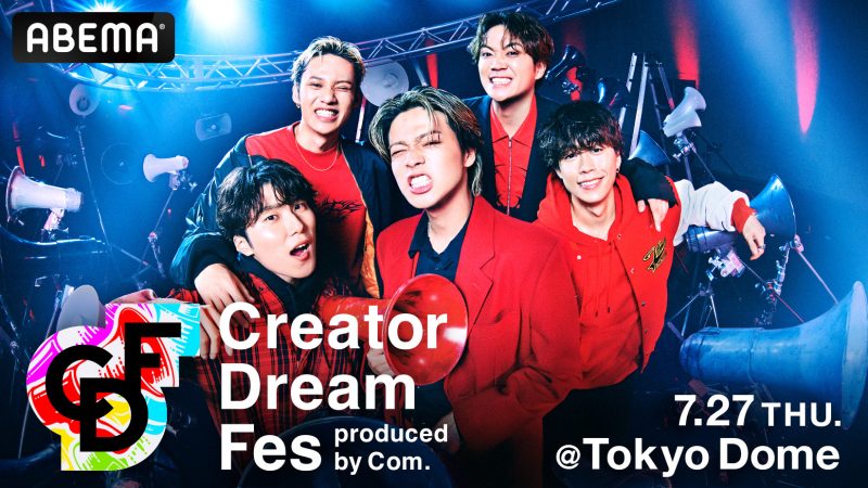 Creator Dream Fes 〜produced by Com.〜